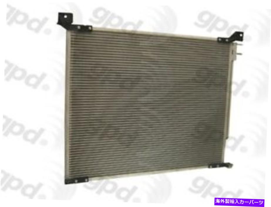 コンデンサー E-350スーパーデューティ用のグローバルパーツA/Cコンデンサー、E-350クラブワゴン3011C Global Parts A/C Condenser for E-350 Super Duty, E-350 Club Wagon 3011C【並行輸入品】