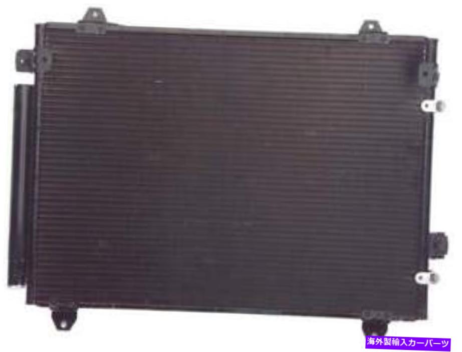 コンデンサー A/CコンデンサーAPDI 7013101フィット2003キャデラックCTS A/C Condenser APDI 7013101 fits 2003 Cadillac CTS【並行輸入品】