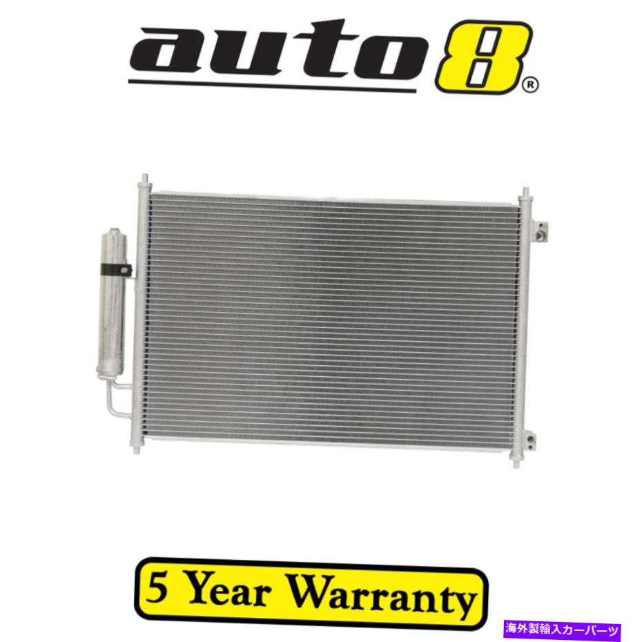 コンデンサー 日産X -Trail T31 2.0LディーゼルM9R 10/07-12/13用Air Con ACコンデンサー Air Con AC Condenser for Nissan X-Trail T31 2.0L Diesel M9R 10/07 - 12/13【並行輸入品】