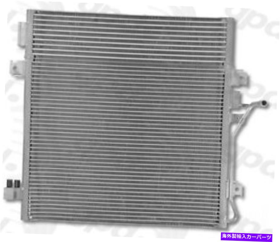 コンデンサー 11ダッジニトロ3683CのグローバルパーツA/Cコンデンサー Global Parts A/C Condenser for 11 Dodge Nitro 3683C【並行輸入品】
