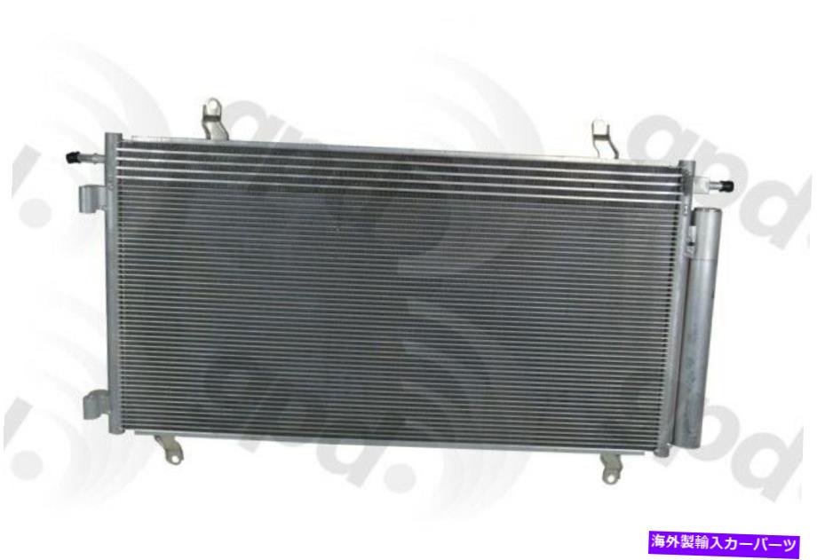 コンデンサー 12-15カマロ4119cのグローバルパーツA/Cコンデンサー Global Parts A/C Condenser for 12-15 Camaro 4119C【並行輸入品】 48,576円