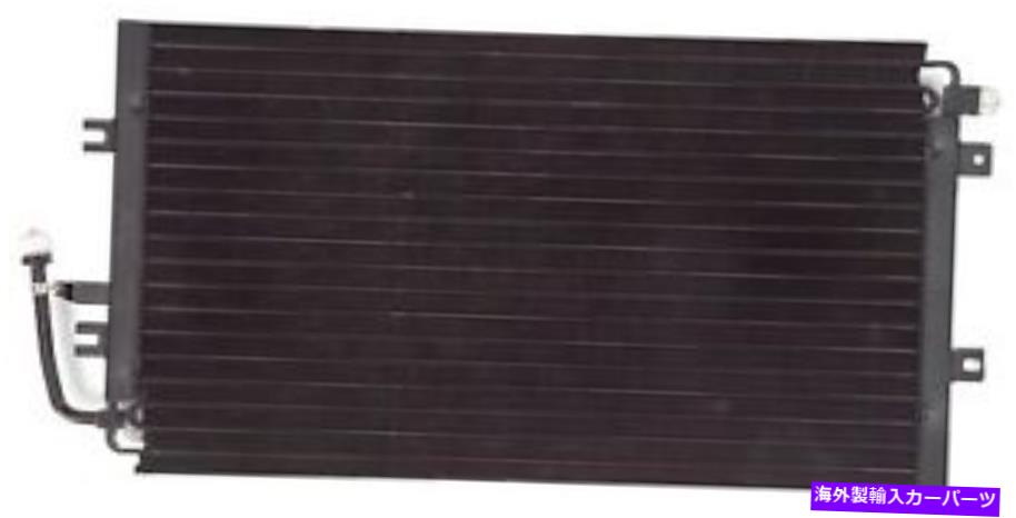コンデンサー APDI A/Cコンデンサー用アストロ、Safari 7014622 APDI A/C Condenser for Astro, Safari 7014622【並行輸入品】