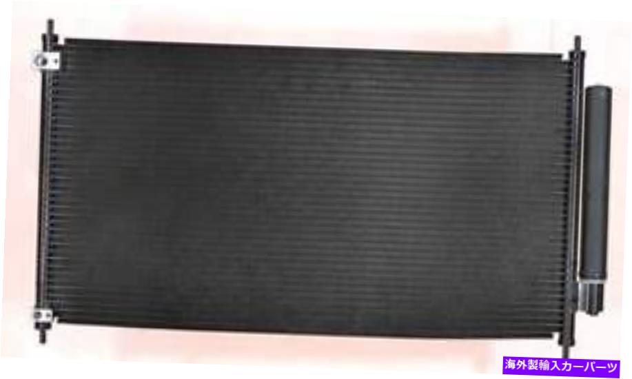コンデンサー A/CコンデンサーガスAPDI 7014165に適合する13-14ホンダアコード A/C Condenser-GAS APDI 7014165 fits 13-14 Honda Accord【並行輸入品】