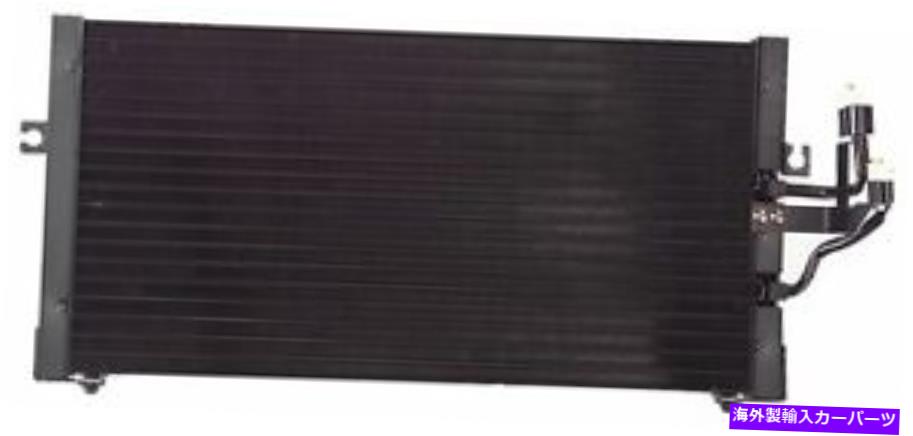 コンデンサー 1997年から2002年のMirage 7014837のAPDI A/Cコンデンサー APDI A/C Condenser for 1997-2002 Mirage 7014837【並行輸入品】