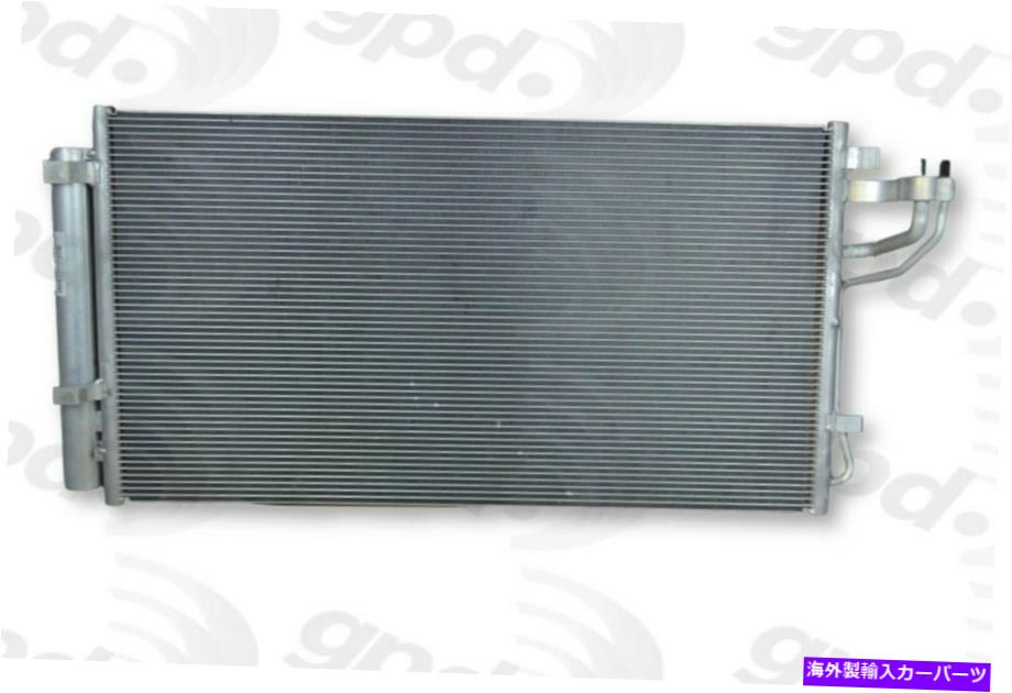 コンデンサー OptimaのグローバルパーツA/Cコンデンサー、Sonata 3983C Global Parts A/C Condenser for Optima, Sonata 3983C【並行輸入品】 50,556円