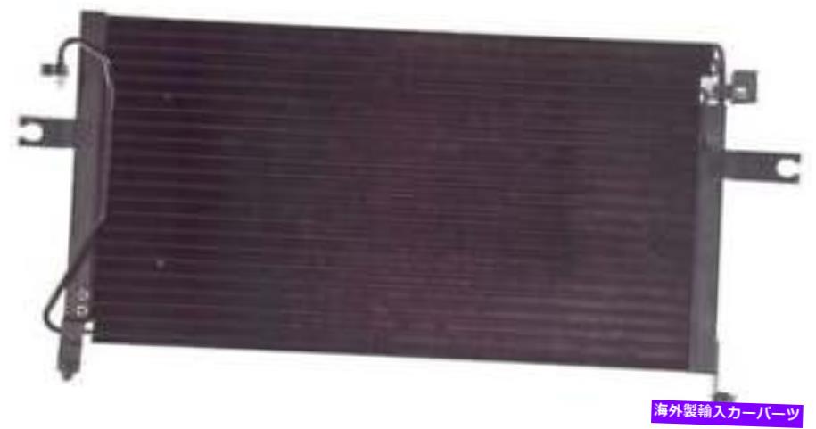 コンデンサー A/CコンデンサーAPDI 7013001 A/C Condenser APDI 7013001【並行輸入品】