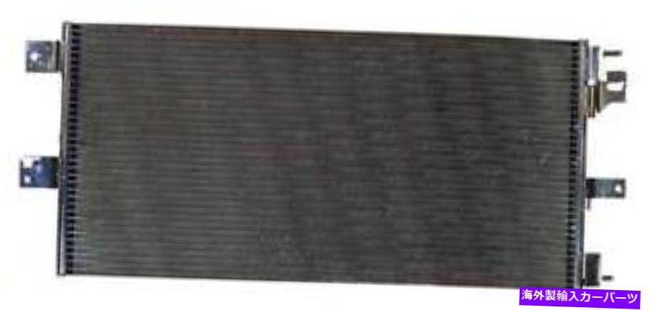 コンデンサー A/C Condenser-Auto CVT Trans APDI 7013762 A/C Condenser-Auto CVT Trans APDI 7013762【並行輸入品】