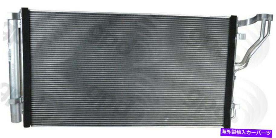 コンデンサー Azera、Sonata、Optima 3888cのグローバルパーツA/Cコンデンサー Global Parts A/C Condenser for Azera, Sonata, Optima 3888C【並行輸入品】