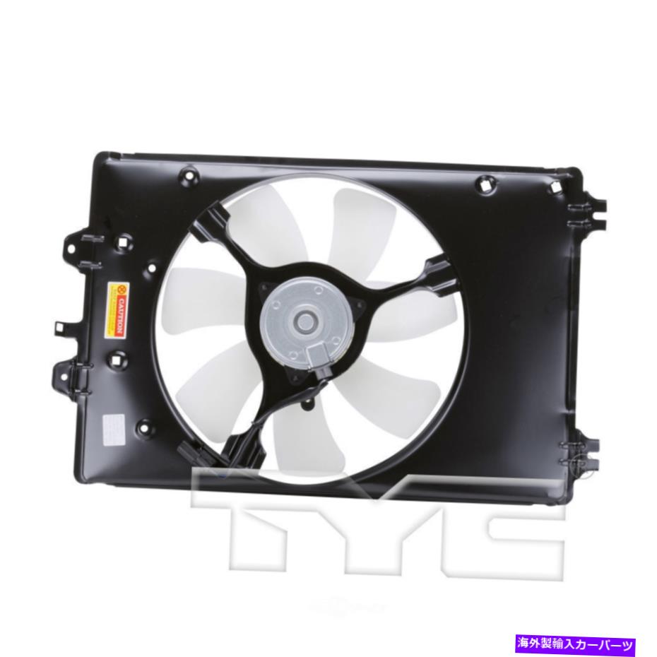 コンデンサー A/Cコンデンサーファンアセンブリ-FWD TYC 611370フィット2009ホンダパイロット A/C Condenser Fan Assembly-FWD TYC 611370 fits 2009 Honda Pilot【並行輸入品】