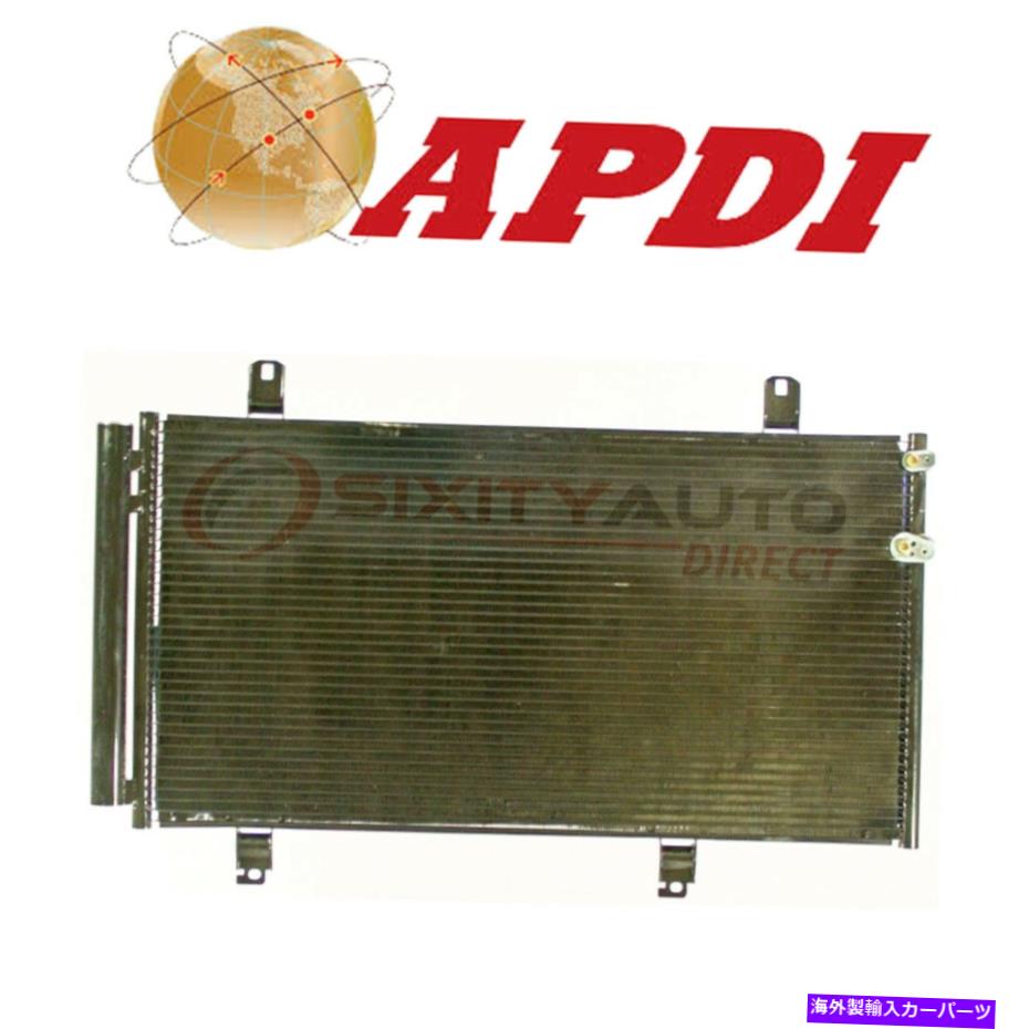 コンデンサー 2009-2016のAPDI A/CコンデンサーTOYOTA VENZA 2.7L 3.5L L4 V6 -AIR GC APDI A/C Condenser for 2009-2016 Toyota Venza 2.7L 3.5L L4 V6 - Air gc【並行輸入品】