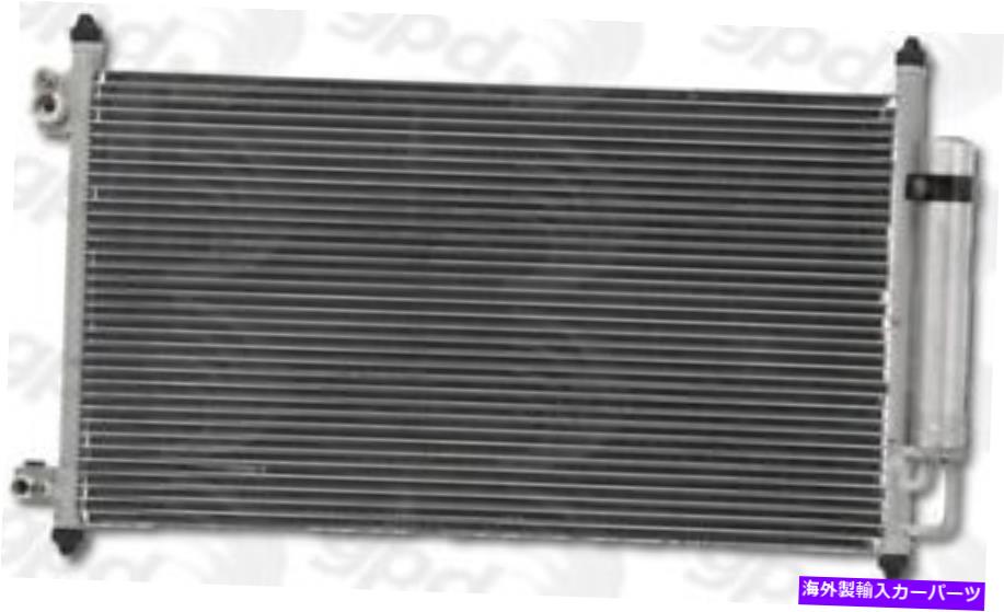 コンデンサー Cコンデンサーは2004-2008 ACURA TLグローバルパーツに適合します A C Condenser fits 2004-2008 Acura TL GLOBAL PARTS【並行輸入品】 50,556円