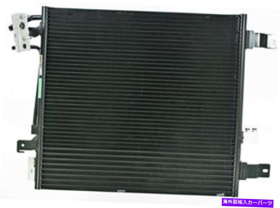 コンデンサー 07-11ジープラングラー7013768のAPDI A/Cコンデンサー APDI A/C Condenser for 07-11 Jeep Wrangler 7013768【並行輸入品】