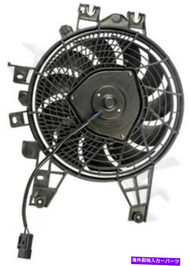コンデンサー ドーマン620-548コントローラーなしのコンデンサーファンアセンブリ Dorman 620-548 Condenser Fan Assembly Without Controller【並行輸入品】 49,632円