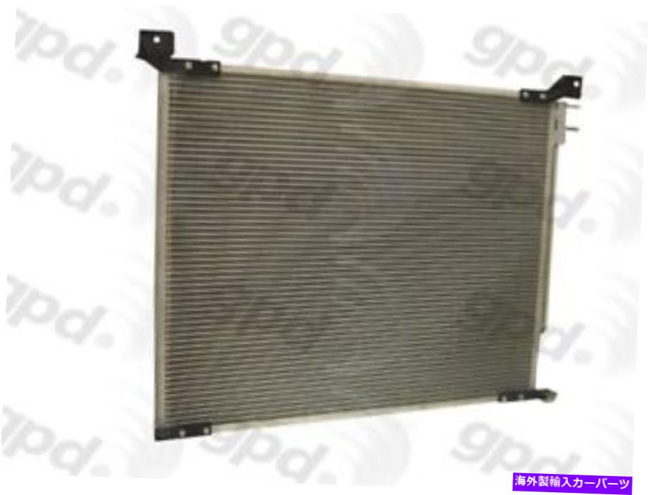 コンデンサー A/Cコンデンサーグローバル3011C A/C Condenser Global 3011C【並行輸入品】