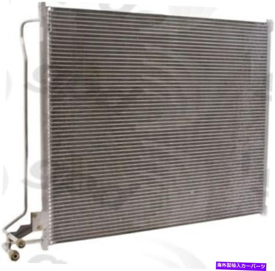 コンデンサー 02-04 SATURN VUE 3107CのグローバルパーツA/Cコンデンサー Global Parts A/C Condenser for 02-04 Saturn Vue 3107C【並行輸入品】