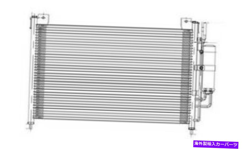コンデンサー 新しいA/CコンデンサーはMazda 2 1.5L 2011-2015 MA3030158 DF7161480B DF7161480C NEW A/C CONDENSER FITS MAZDA 2 1.5L 2011-2015 MA3030158 DF7161480B DF7161480C【並行輸入品】