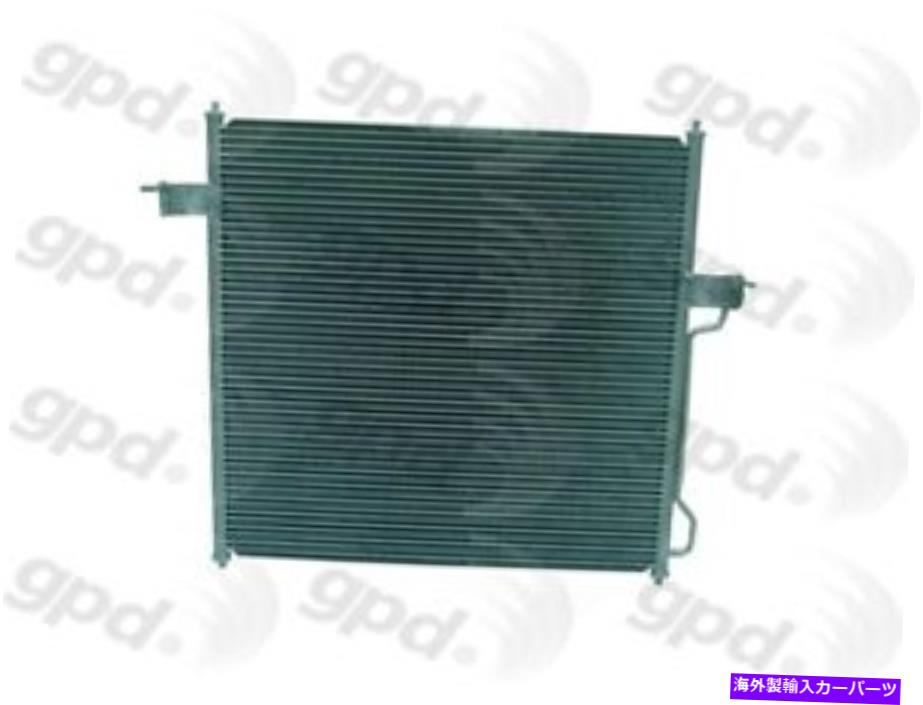 コンデンサー A/Cコンデンサーグローバル3056C A/C Condenser Global 3056C【並行輸入品】 48,576円