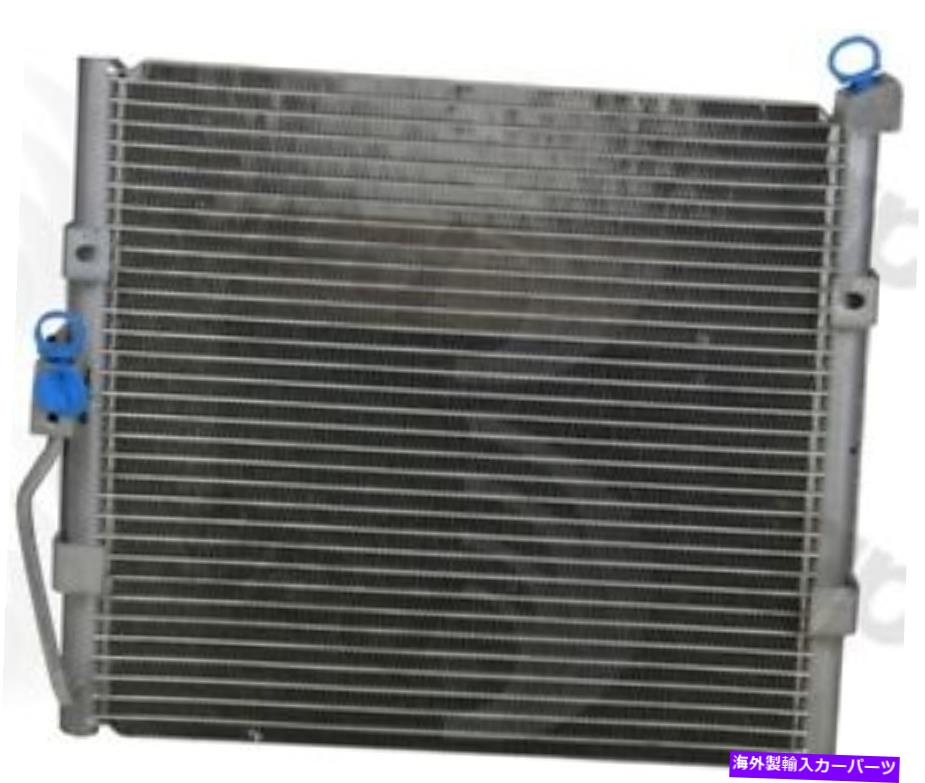 コンデンサー Cコンデンサーは1992-1993ホンダシビックシビックデルソルグローバルパーツに適合します A C Condenser fits 1992-1993 Honda Civic Civic del Sol GLOBAL PARTS【並行輸入品】