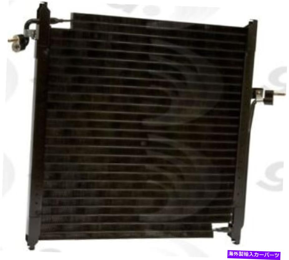 コンデンサー A/Cコンデンサーグローバル4904C A/C Condenser Global 4904C【並行輸入品】