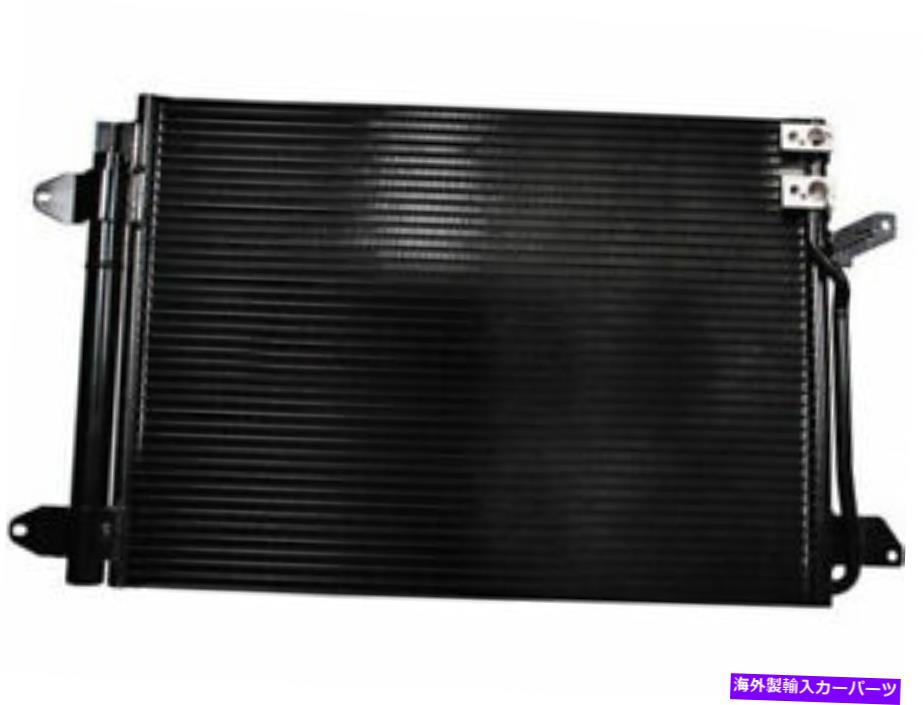 コンデンサー デンソーA/CコンデンサーはVWビートル2012-2013、2015 71RTRMに適合します Denso A/C Condenser fits VW Beetle 2012-2013, 2015 71RTRM【並行輸入品】