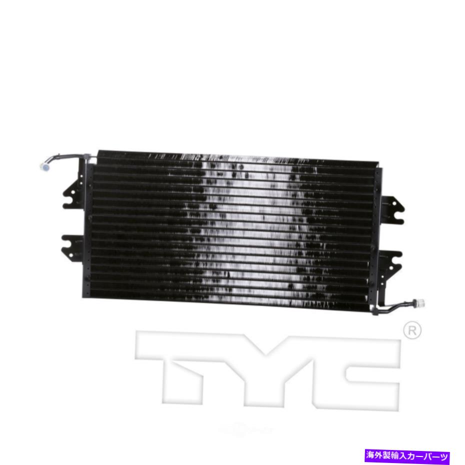 コンデンサー A/Cコンデンサーベース、標準貨物バンTYC 4722 A/C Condenser-Base, Standard Cargo Van TYC 4722【並行輸入品】
