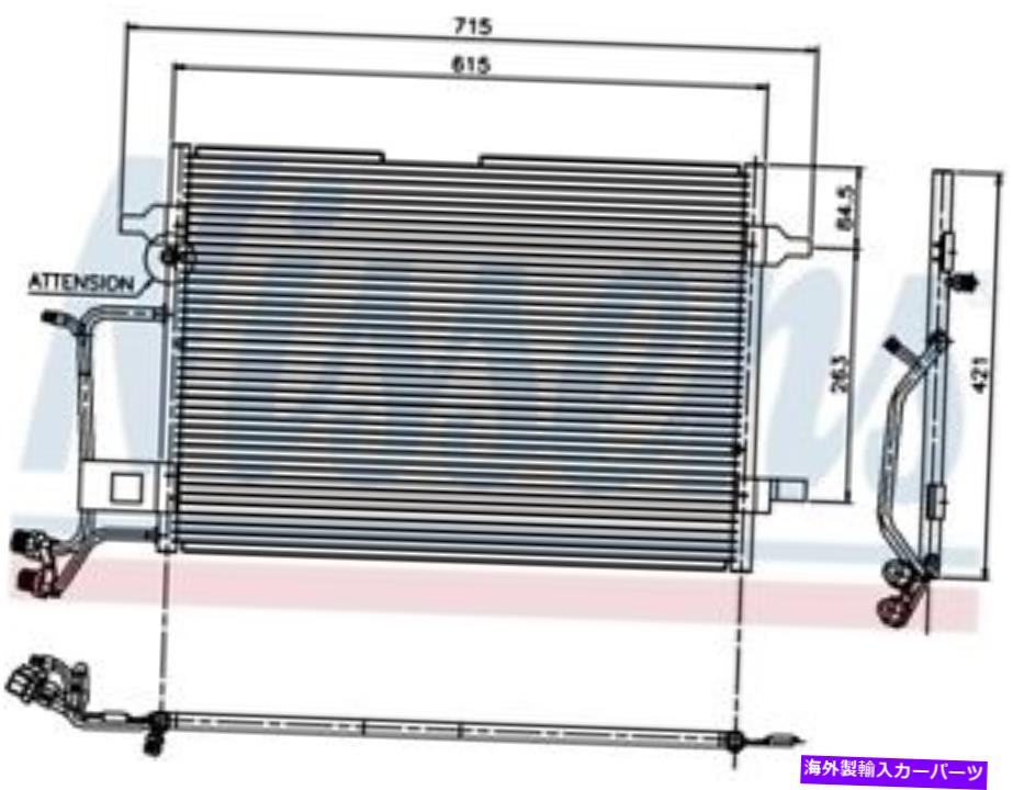 コンデンサー A/Cコンデンサーベース、ガス、ナチュラルフロントニッセン94207 A/C Condenser-Base, GAS, Natural Front Nissens 94207【並行輸入品】