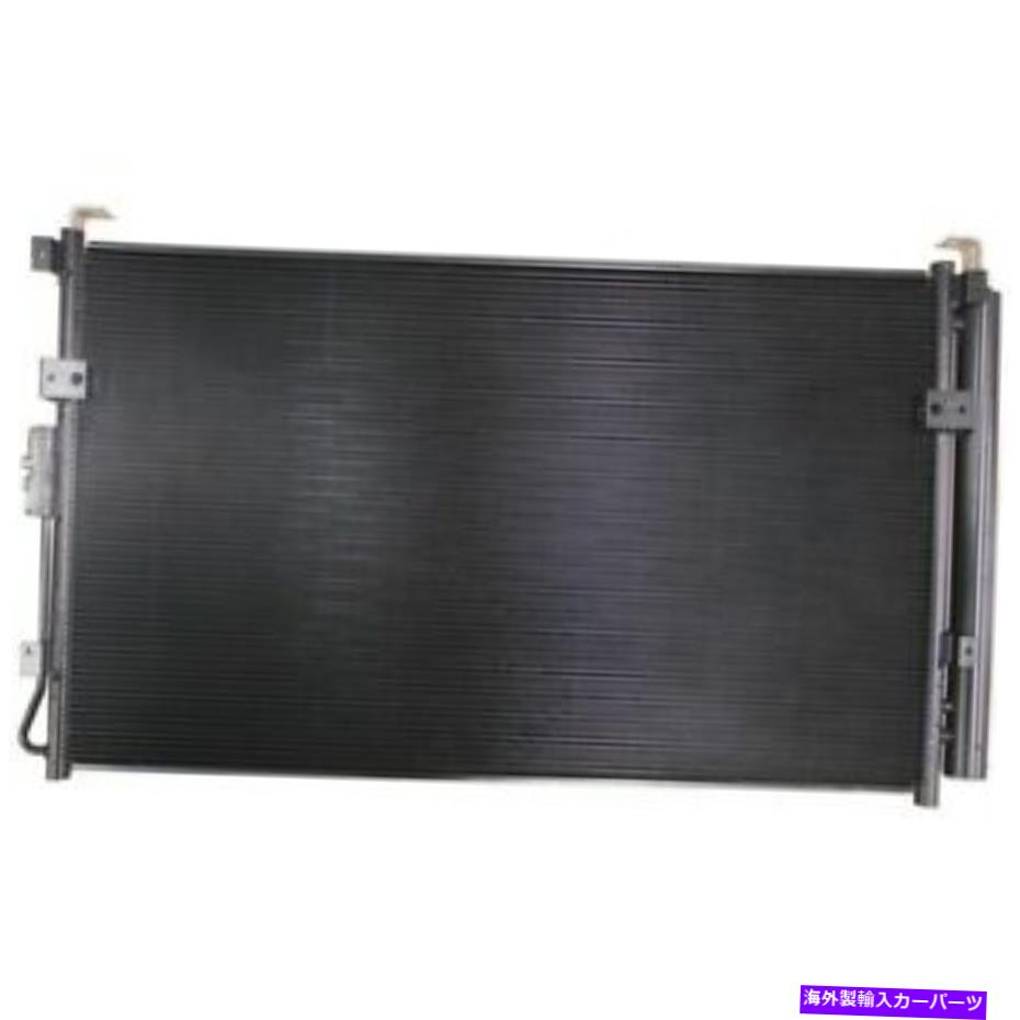 コンデンサー Kia Sedona 2006-2012のA/C ACコンデンサー A/C AC Condenser for Kia Sedona 2006-2012【並行輸入品】