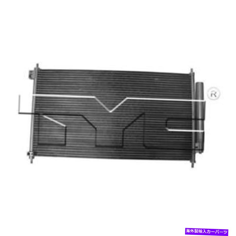 コンデンサー コンデンサーは2021 ILX new am Assy in Stock Premium Condenser Fits 2021 Ilx New AM Assy In Stock Premium【並行輸入品】 50,556円