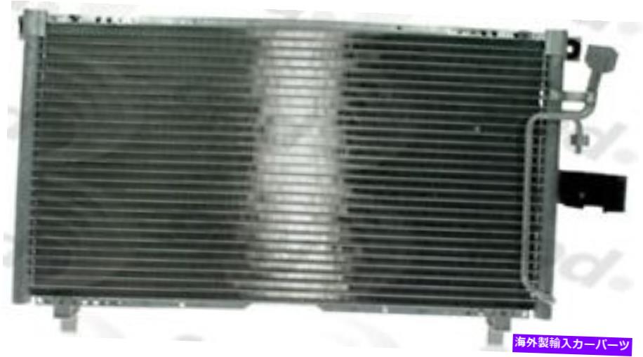 コンデンサー A/Cコンデンサーグローバル4446C A/C Condenser Global 4446C【並行輸入品】