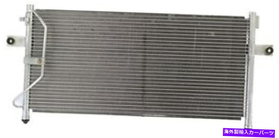 コンデンサー フロンティア用APDI A/Cコンデンサー、Xterra 7014978 APDI A/C Condenser for Frontier, Xterra 7014978【並行輸入品】