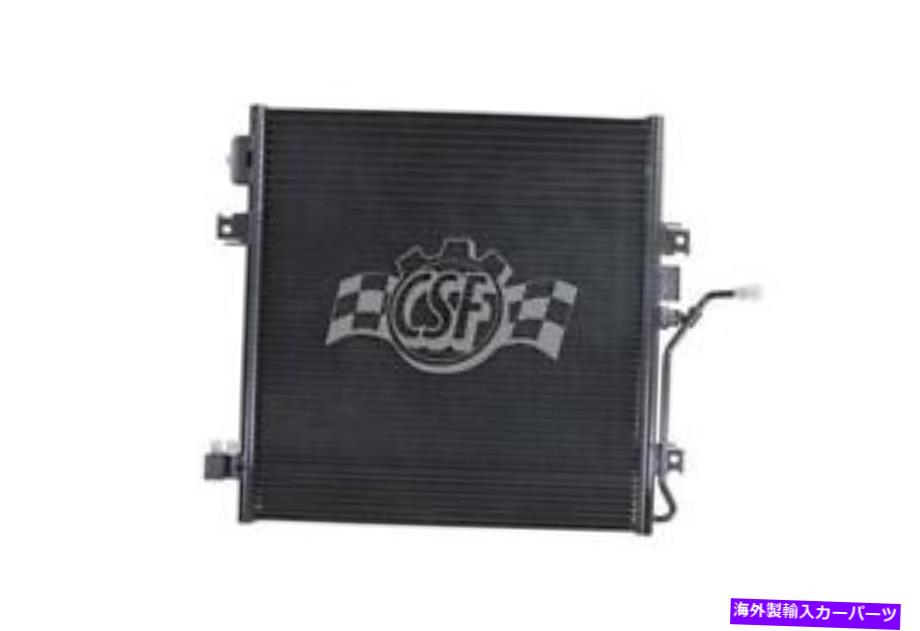 コンデンサー A/Cコンデンサー - アルミニウム平行流量CSF 10525 A/C Condenser-Aluminum Parallel Flow CSF 10525【並行輸入品】