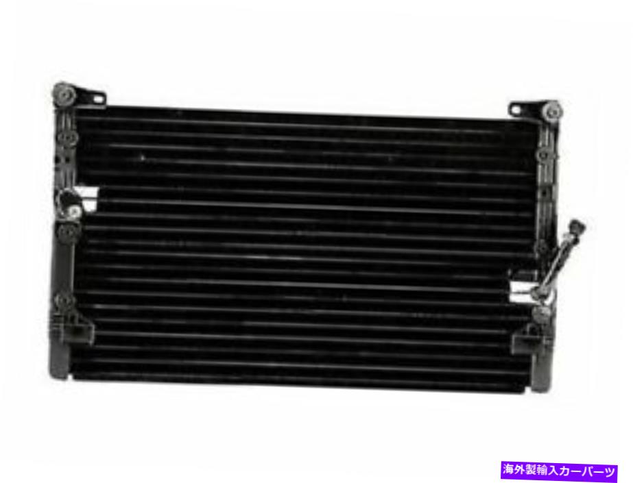 コンデンサー アクションクラッシュA/Cコンデンサーはトヨタタコマ1995-1997 82XDZRに適合します Action Crash A/C Condenser fits Toyota Tacoma 1995-1997 82XDZR【並行輸入品】