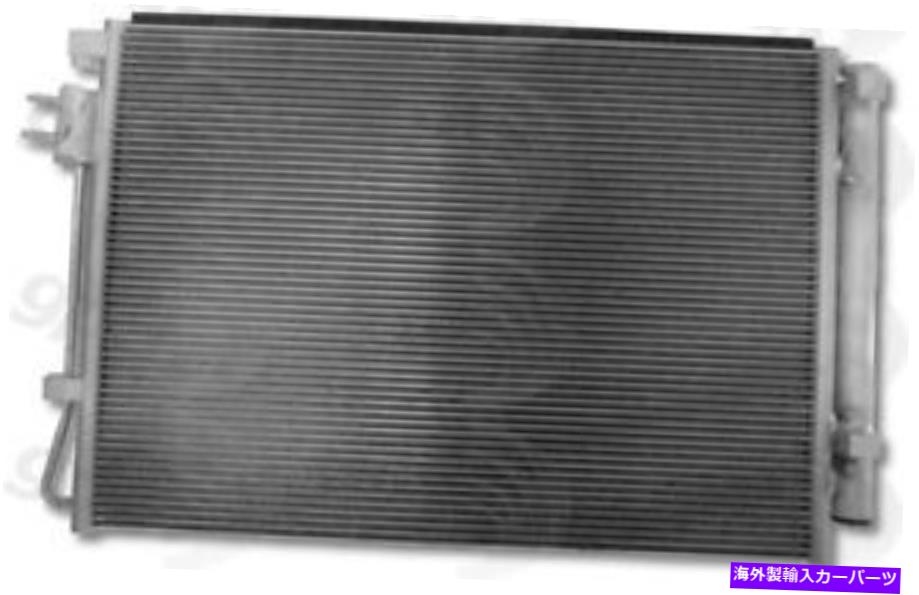 コンデンサー アクセントのためのグローバルパーツA/Cコンデンサー、リオ30109C Global Parts A/C Condenser for Accent, Rio 30109C【並行輸入品】