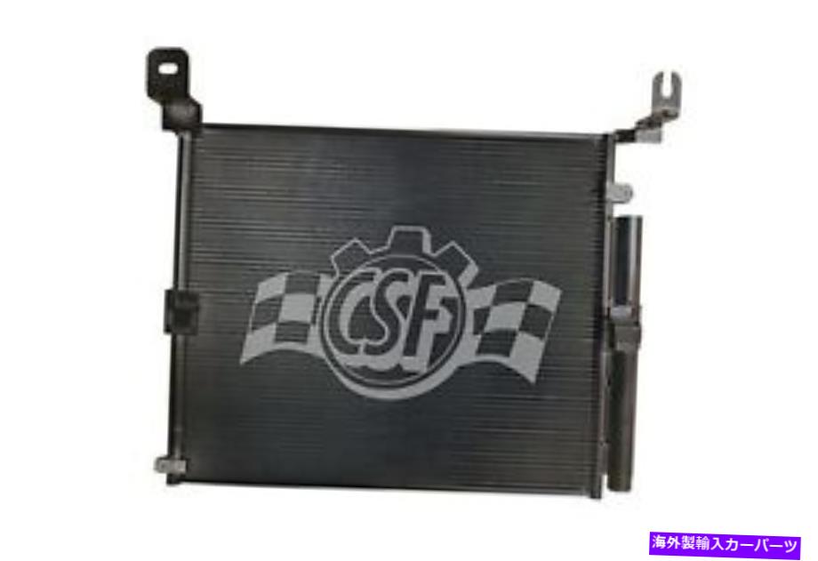 コンデンサー 16-21タコマ10880のCSF A/Cコンデンサー CSF A/C Condenser for 16-21 Tacoma 10880【並行輸入品】