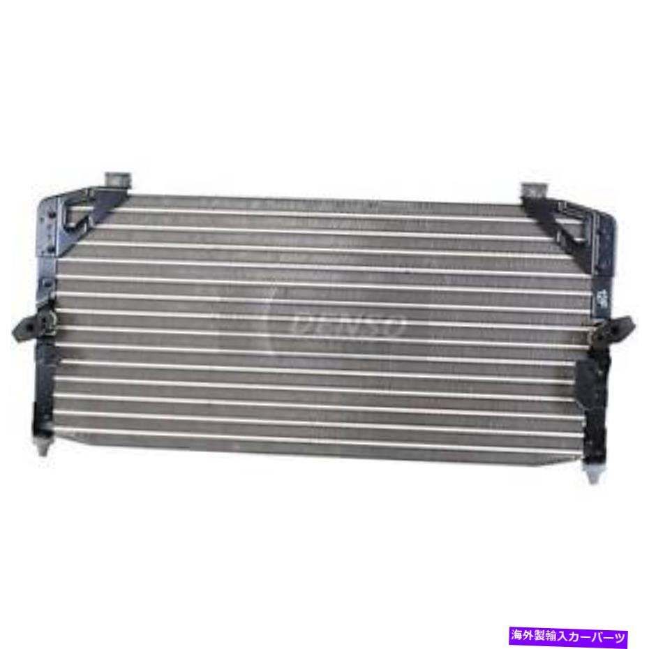 コンデンサー ES250用デンソーA/Cコンデンサー、Camry477-0117 Denso A/C Condenser for ES250, Camry 477-0117【並行輸入品】