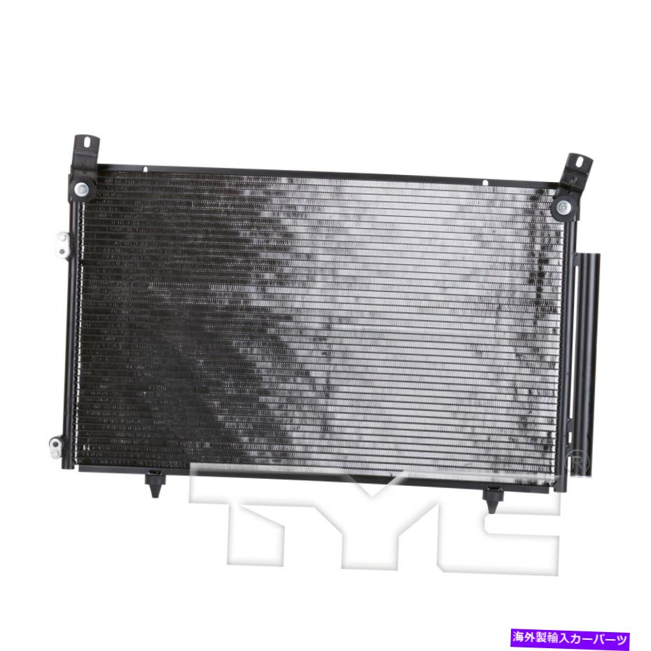 コンデンサー 01-07ハイランダー3053のTyc A/Cコンデンサー TYC A/C Condenser for 01-07 Highlander 3053【並行輸入品】