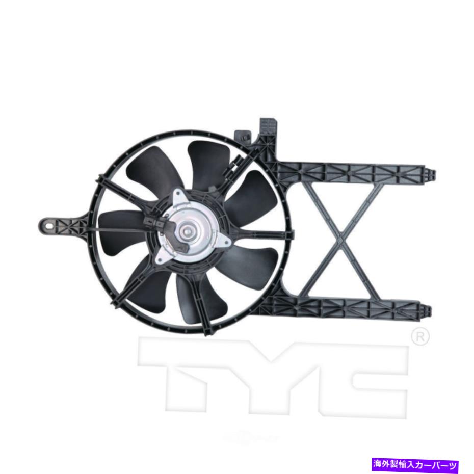 コンデンサー A/CコンデンサーファンアセンブリRight Tyc 611260 A/C Condenser Fan Assembly Right TYC 611260【並行輸入品】