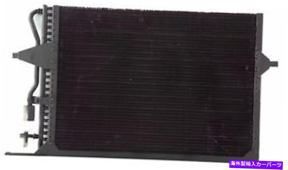 コンデンサー クーガー、輪郭、ミスティック7014766のAPDI A/Cコンデンサー APDI A/C Condenser for Cougar, Contour, Mystique 7014766【並行輸入品】