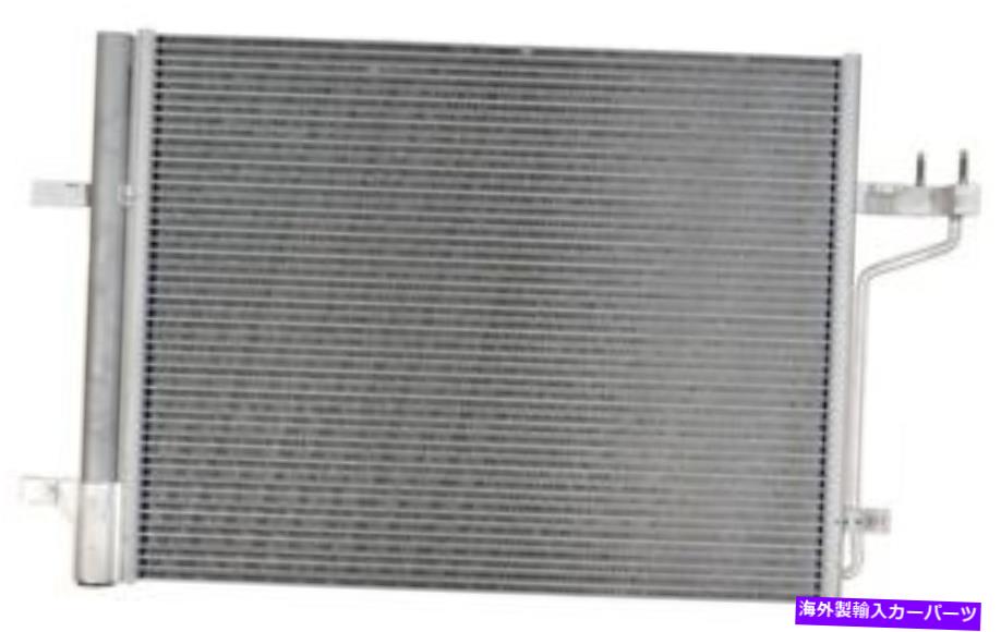 コンデンサー APDI A/Cコンデンサーの脱出、C-Max 7014106 APDI A/C Condenser for Escape, C-Max 7014106【並行輸入品】