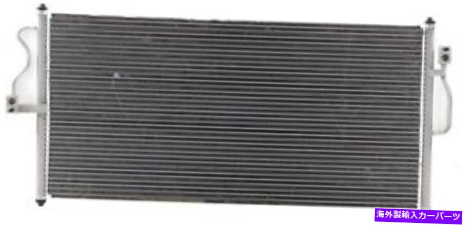 コンデンサー Freestar、Monterey、Windstar 7013023のAPDI A/Cコンデンサー APDI A/C Condenser for Freestar, Monterey, Windstar 7013023【並行輸入品】