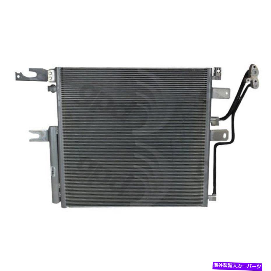 コンデンサー RAM 3500 2011-2014 GPD 3886C A/Cコンデンサー For Ram 3500 2011-2014 gpd 3886C A/C Condenser【並行輸入品】