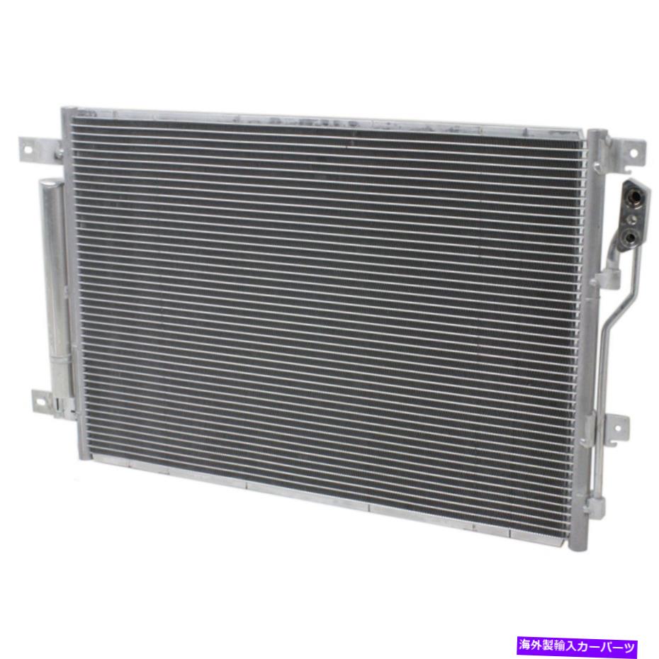 コンデンサー 2013-2016 Dodge DartのKool Vue ACコンデンサー Kool Vue AC Condenser For 2013-2016 Dodge Dart【並行輸入品】