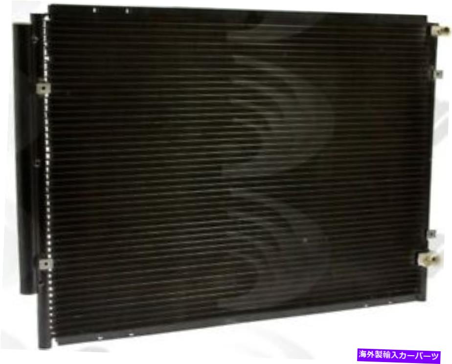 コンデンサー RX400HのグローバルパーツA/Cコンデンサー、ハイランダー3500C Global Parts A/C Condenser for RX400h, Highlander 3500C【並行輸入品】