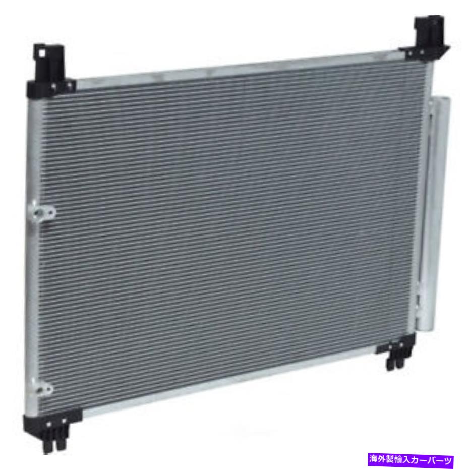 コンデンサー A/C Condenser-Le、Gas、Eng Code：1Arfe UACは16-19 TOYOTA HIGHLANDER 3.5L-V6に適合します A/C Condenser-LE, GAS, Eng Code: 1ARFE UAC fits 16-19 Toyota Highlander 3.5L-V6【並行輸入品】