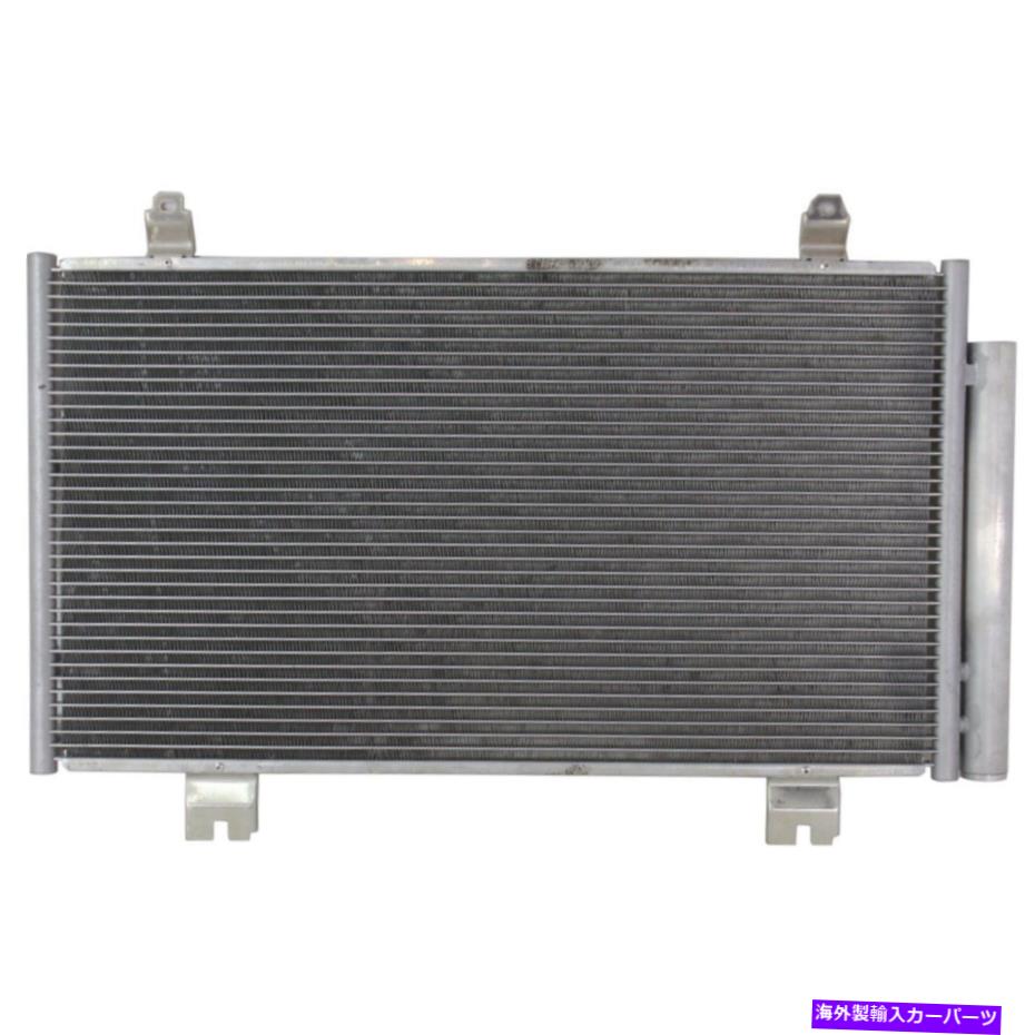 コンデンサー 2006年のKool Vue Ac Consenser Lexus GS300 2007-2011 GS350 w/ drier Kool Vue AC Condenser For 2006 Lexus GS300 2007-2011 GS350 w/ drier【並行輸入品】
