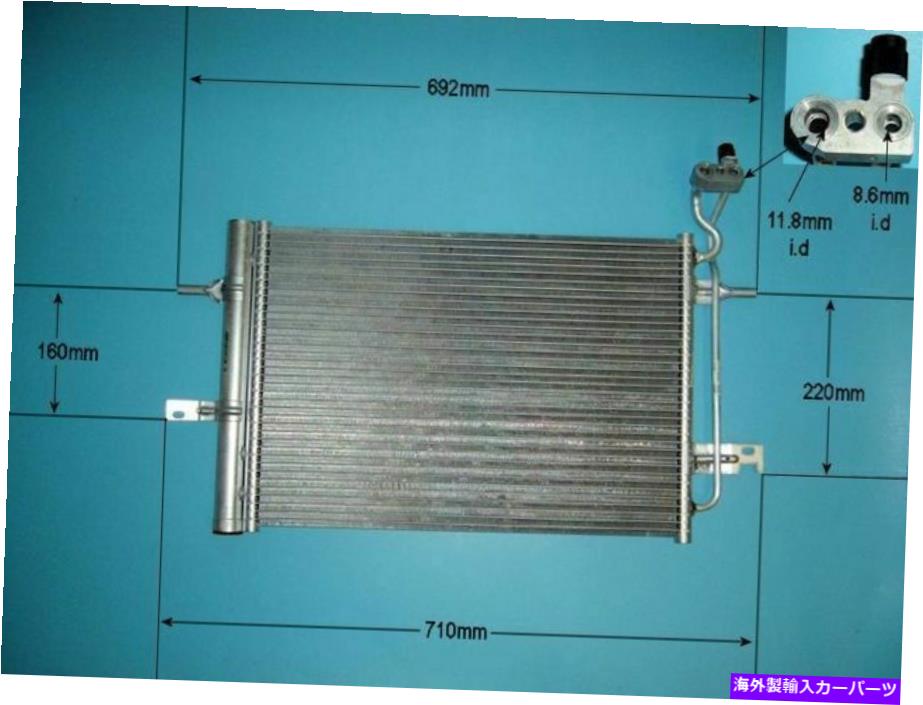 コンデンサー 1850221 18504447エアコンコンデンサーアフターマーケット16-9811 1850221 1850447 Aircon Condenser Aftermarket 16-9811【並行輸入品】