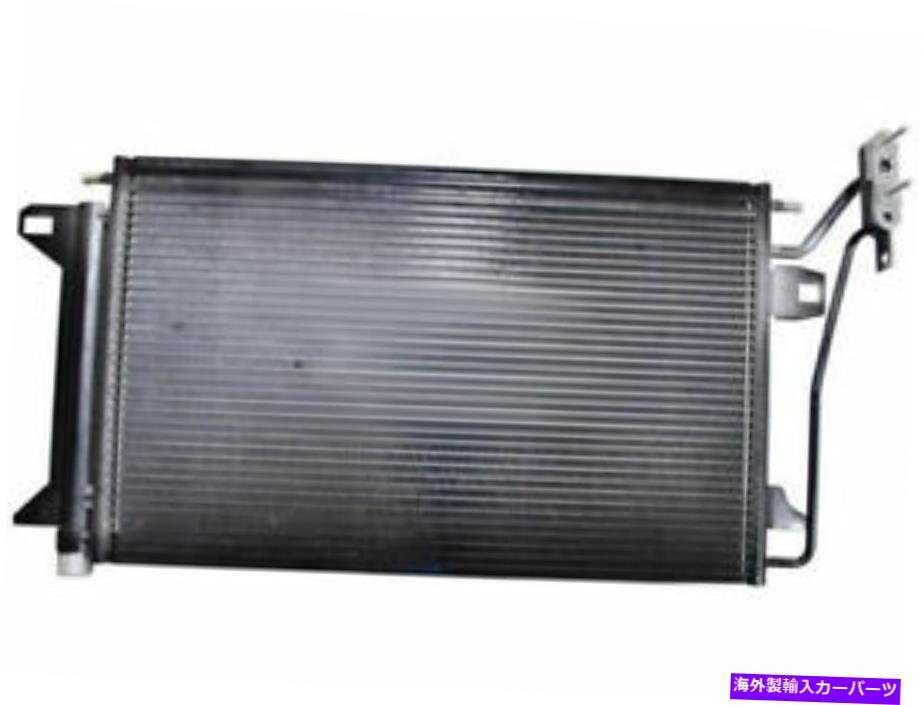 コンデンサー デンソーA/Cコンデンサーはマーキュリーミラノ2006-2009 12MQZVに適合します Denso A/C Condenser fits Mercury Milan 2006-2009 12MQZV【並行輸入品】