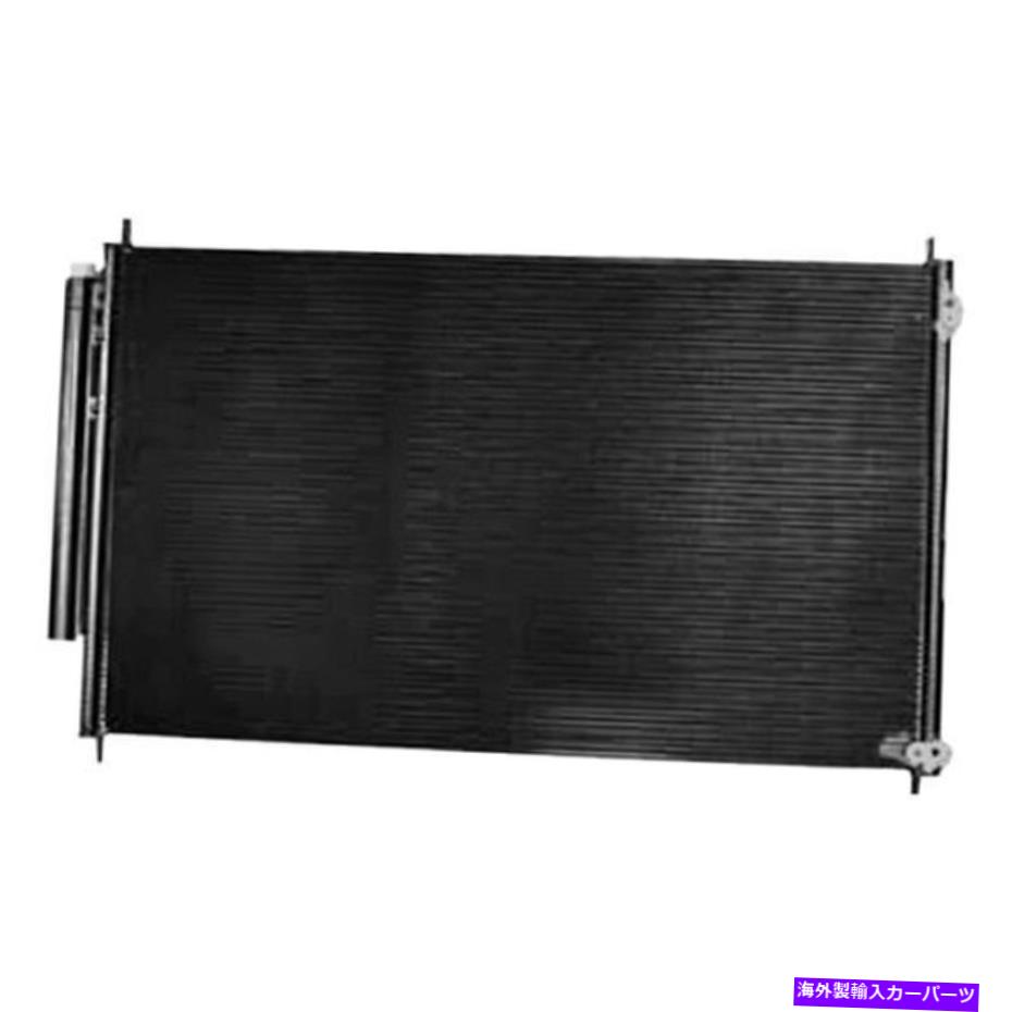コンデンサー ホンダパイロット2009-2014 K-Metal A/Cコンデンサー For Honda Pilot 2009-2014 K-Metal A/C Condenser【並行輸入品】 49,632円