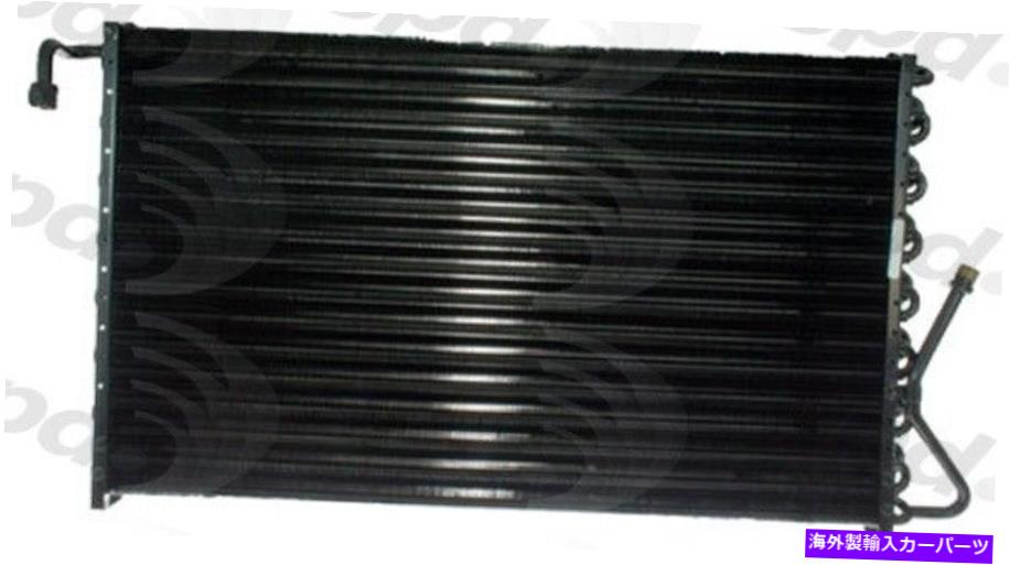 コンデンサー グローバルパーツ4019CプレミアムA Cコンデンサー12か月12,000マイル保証 Global Parts 4019C Premium A C Condenser 12 Month 12,000 Mile Warranty【並行輸入品】