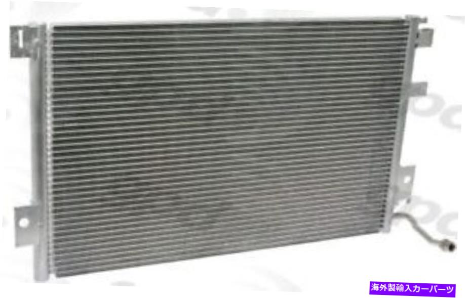コンデンサー A/Cコンデンサーグローバル4786Cフィット97-04シボレーコルベット5.7L-V8 A/C Condenser Global 4786C fits 97-04 Chevrolet Corvette 5.7L-V8【並行輸入品】